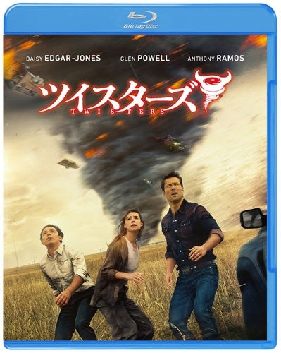 Haruomi Hosono - Twisters - Japan Blu-ray Disc