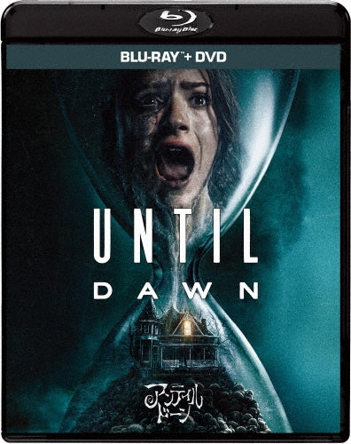 Movie - Until Dawn - Japan Blu-ray Disc+DVD