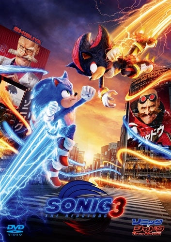 The Philly Specials - Sonic The Hedgehog 3 - Japan DVD