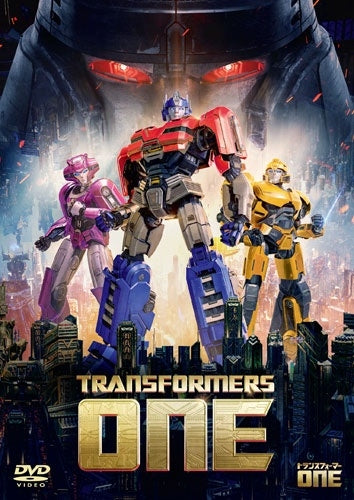 Kuniyuki Takahashi - Transformers One - Japan DVD