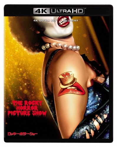 Movie - The Rocky Horror Picture Show - Japan 4K Ultra HD Blu-ray Disc+Blu-ray Disc