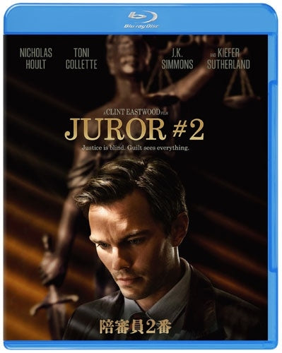Movie - Juror #2 - Japan Blu-ray Disc