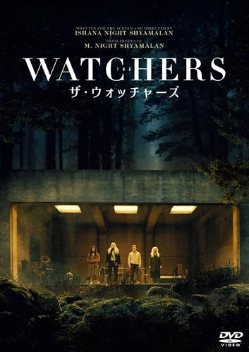 Movie - The Watchers - Japan DVD