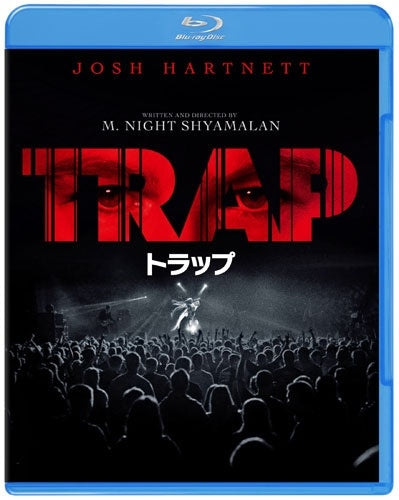 Movie - Trap - Japan Blu-ray Disc