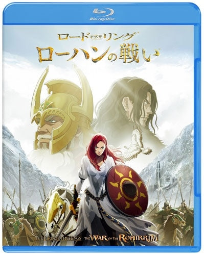 The Lord Of The Rings - The Lord Of The Rings: The War Of The Rohirrim - Japan Blu-ray Disc