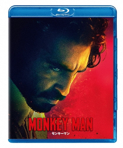 Dev Patel - Monkey Man - Japan Blu-ray Disc