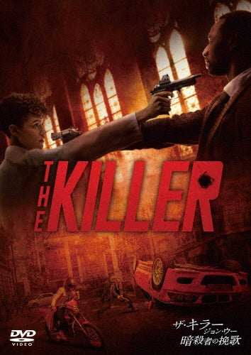 Movie - The Killer - Japan DVD