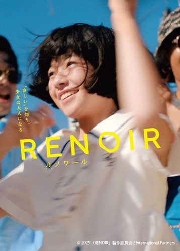 Movie - Renoir - Japan Blu-ray Disc