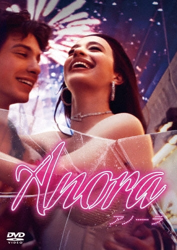 The 1975 - ANORA - Japan DVD