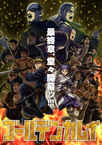 Animation - Golden Kamuy DVD Vol.15 Limited Edition - Japan DVD Limited Edition