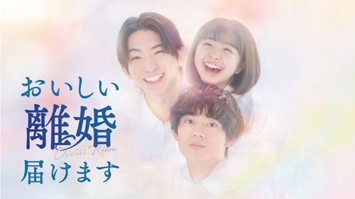 Movie - Oishii Rikon Todokemasu - Japan 2 Blu-ray Disc Box Set