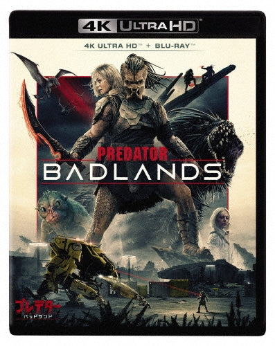 Movie - Predator: Badlands - Japan 4K Ultra HD Blu-ray Disc+Blu-ray Disc