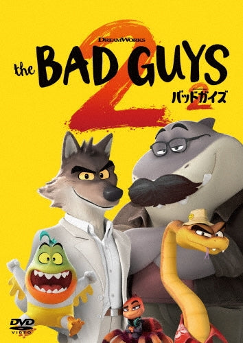 Animation - The Bad Guys 2 - Japan DVD