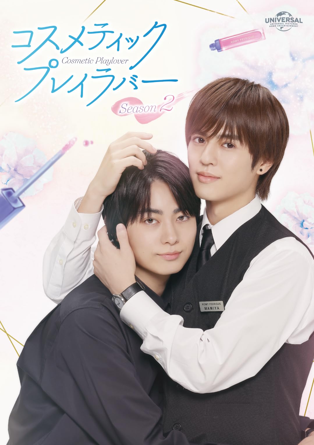 Japanese Drama - Cosmetic Playlover Season 2 Blu-ray Box - Japan 3 Blu-ray Disc Box Set
