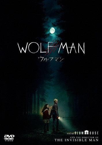 Movie - Wolf Man - Japan DVD