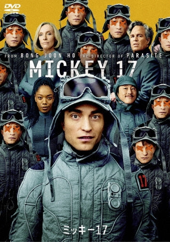 Movie - Mickey 17 - Japan DVD