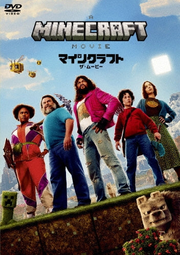 Minecraft - A Minecraft Movie - Japan DVD