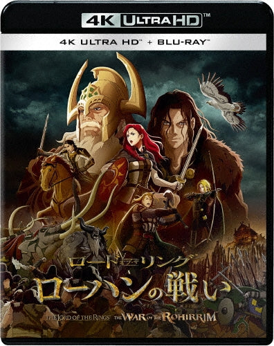 Animation - The Lord Of The Rings: The War Of The Rohirrim - Japan 4K Ultra HD Blu-ray Disc+Blu-ray Disc