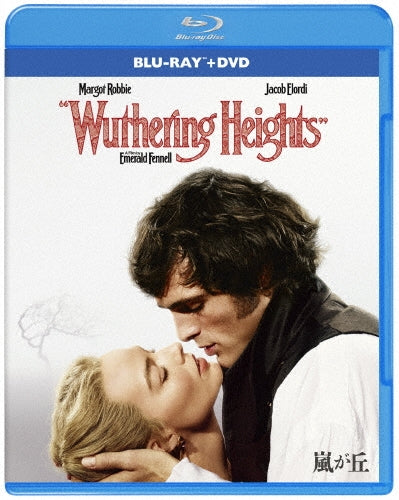 Drama - Wuthering Heights - Japan Blu-ray Disc + DVD