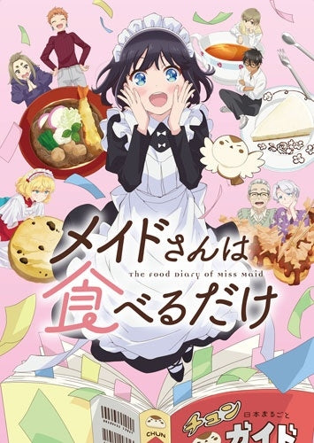 The Food Diary of Miss Maid - Maid San Ha Taberu Dake 2 - Japan Blu-ray Disc