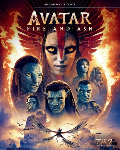 Movie - Avatar: Fire And Ash - Japan 2 Blu-ray Discs + DVD