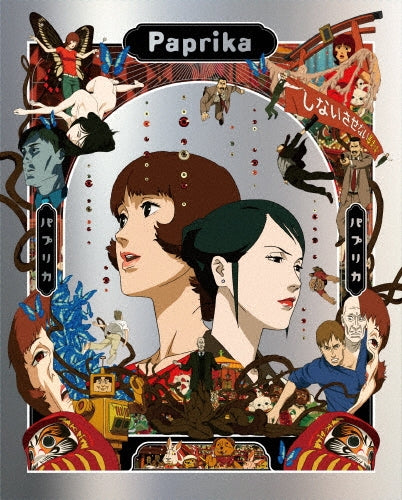 Animation - Paprika - Japan 4K Ultra HD Blu-ray Disc + Blu-ray Disc
