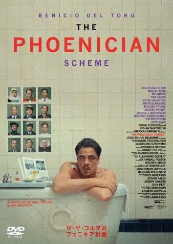 Drama - The Phoenician Scheme - Japan DVD