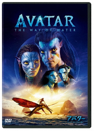 Movie - Avatar: The Way Of Water - Japan DVD