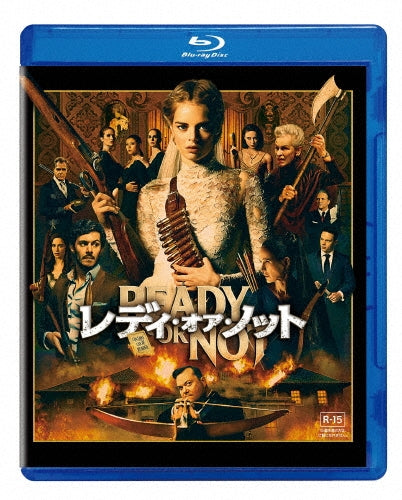 Movie - Ready Or Not - Japan Blu-ray Disc