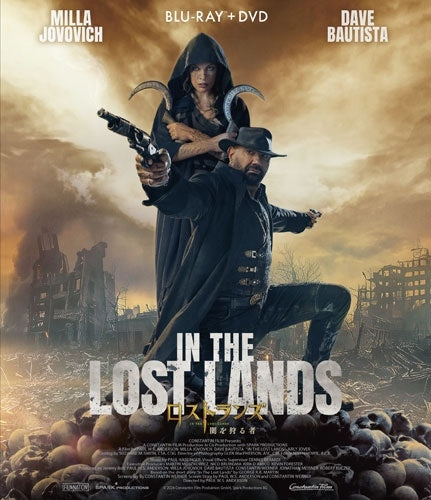 Movie - In The Lost Lands - Japan Blu-ray Disc+DVD