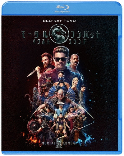 Movie - Mortal Kombat 2 - Japan Blu-ray Disc + DVD