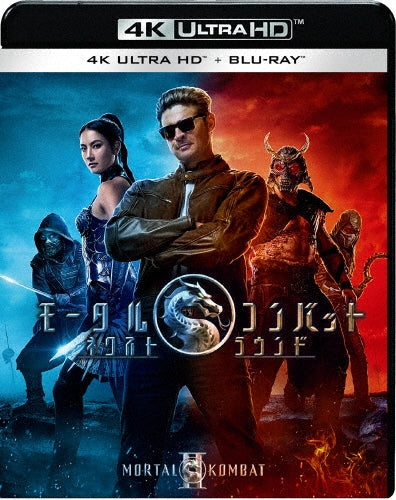 Movie - Mortal Kombat 2 - Japan 4K Ultra HD Blu-ray Disc + Blu-ray Disc