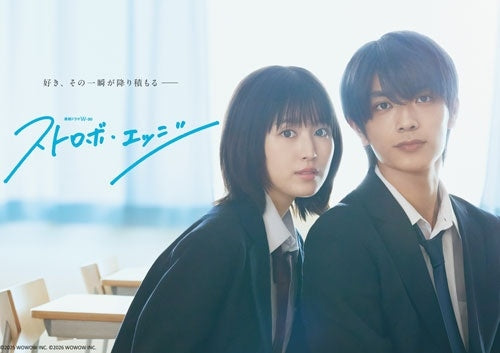 Japanese Drama - Strobe Edge Season 1&2 DVD Box - Japan 3 DVD Box Set