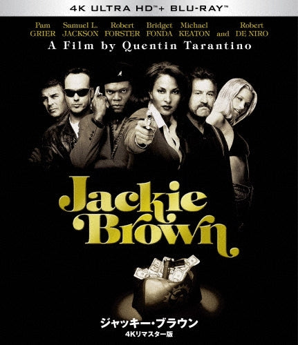 Movie - Jackie Brown - Japan 4K Ultra HD Blu-ray Disc+2 Blu-ray Disc