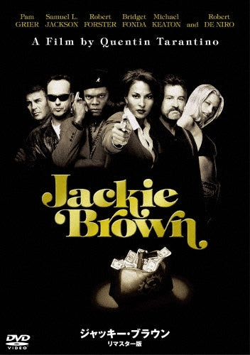 Movie - Jackie Brown - Japan DVD