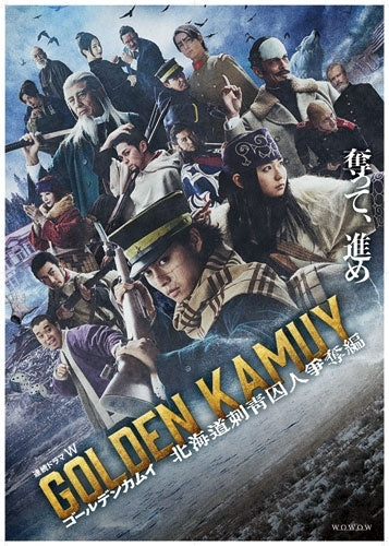 Japanese TV Series - Golden Kamuy -Hokkaido Irezumi Shuujin Soudatsu Sen-DVD Box - Japan 6 DVD Box Set