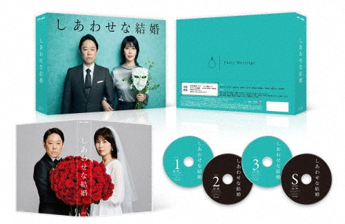 Japanese TV Series - Shiawase Na Kekkon Blu-Ray Box - Japan 4 Blu-ray Disc Box Set