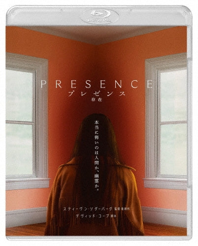 Movie - Presence - Japan Blu-ray Disc