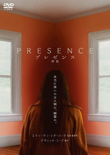 Movie - Presence - Japan DVD