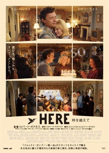 Movie - Here - Japan DVD