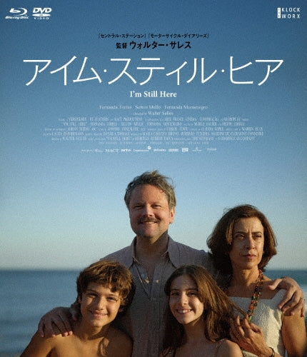 Movie - I'm Still Here - Japan Blu-ray Disc+DVD