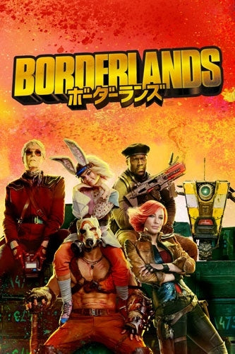 Movie - Borderlands - Japan Blu-ray Disc+DVD