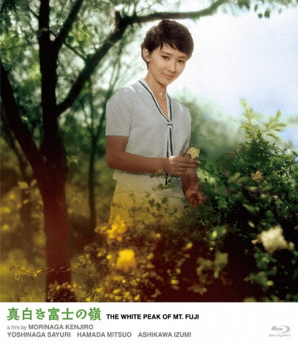 Japanese Movie - Mashiroki Fuji No Ne - Japan Blu-ray Disc