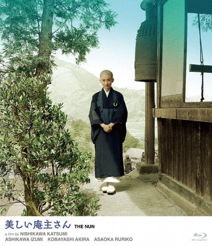 Japanese Movie - Utsukushii Anju San - Japan Blu-ray Disc