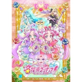 Animation - Star Detective Pretcure! DVD vol.3 - Japan DVD