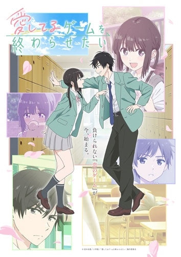 I Want to End This Love Game - Aishiteru Game Wo Owarasetai Blu-Ray Box - Japan 2 Blu-ray Discs + CD