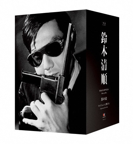 Seijun Suzuki - [special Price]suzuki Seijun Seitan 100 Shuunen Kinen Series Blu-Ray Box Sono 1[seijun To Otoko - Japan Special Budget Edition 6Blu-ray Disc+DVD Box Set Limited Edition