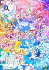 Animation - 2023 Allstars F.Precure-Movie - Japan DVD