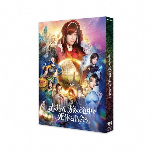 Movie-Paw Patrol Season 5-Japan 2 DVD