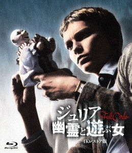 Movie - Full Circle - Japan Blu-ray Disc